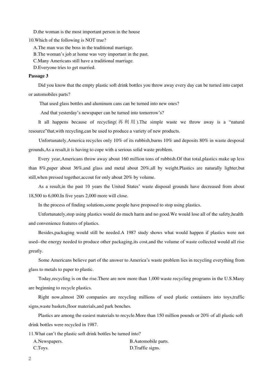 广东专插本英语历年真题_第3页