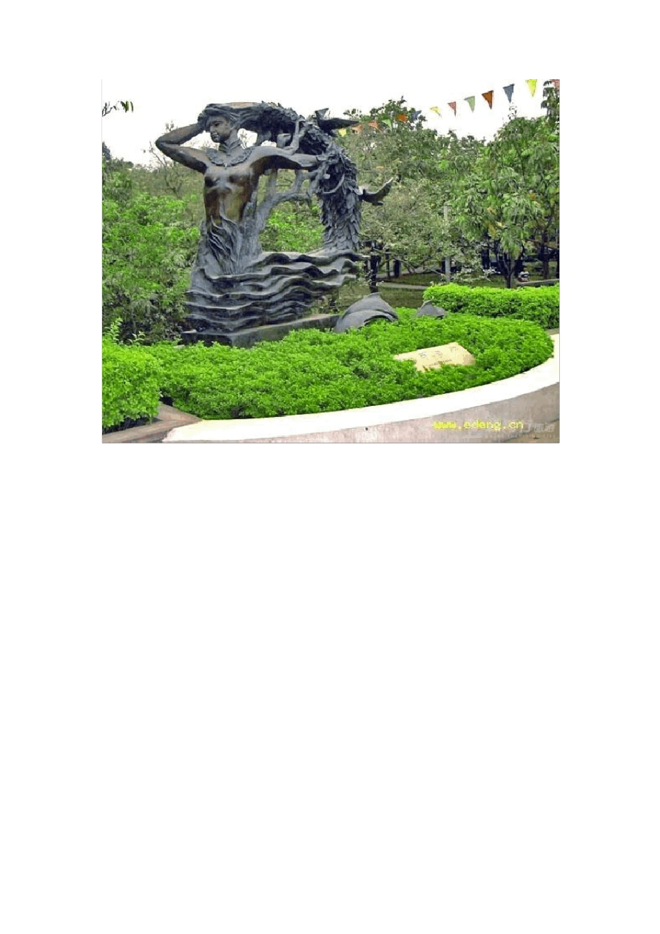 广东地区的休闲农业项目汇总_第3页