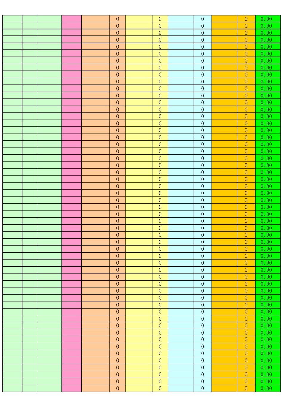 广东最新中考体育自动换算_第2页