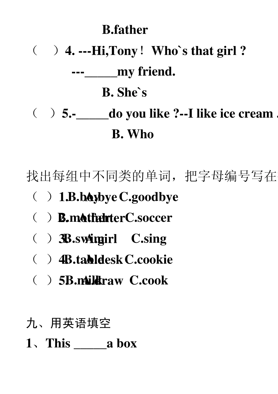 广东版开心英语三年级上册课后作业。_第2页