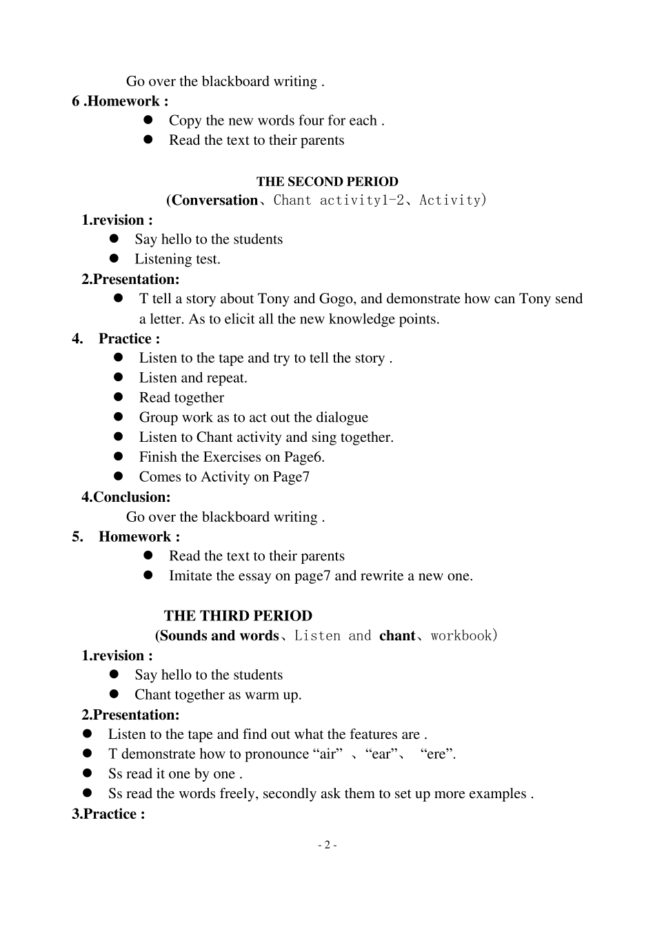 广东版开心英语六年级上册全册教案_第2页