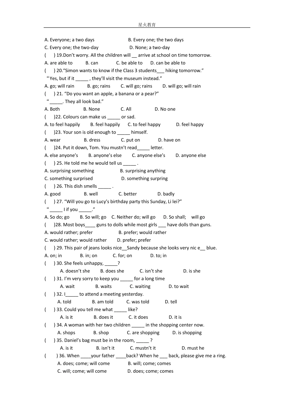 广东省中考英语单项选择练习_第2页