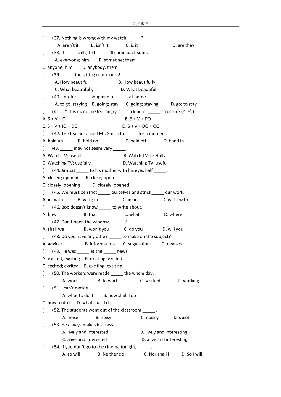 广东省中考英语单项选择练习_第3页