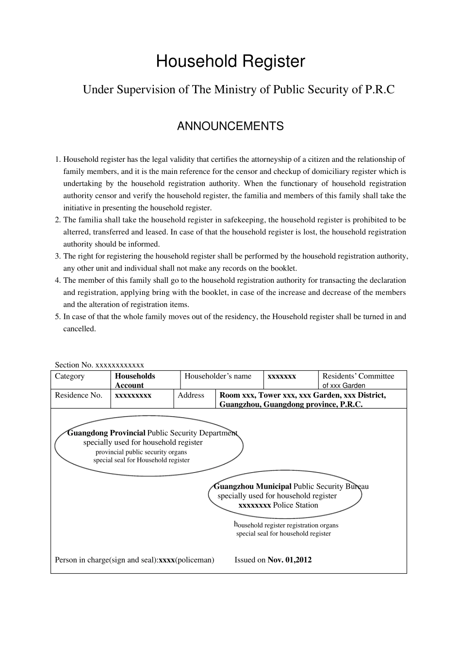 广东省广州市2012新版户口本英文翻译(,含变更页,共7页)_第1页