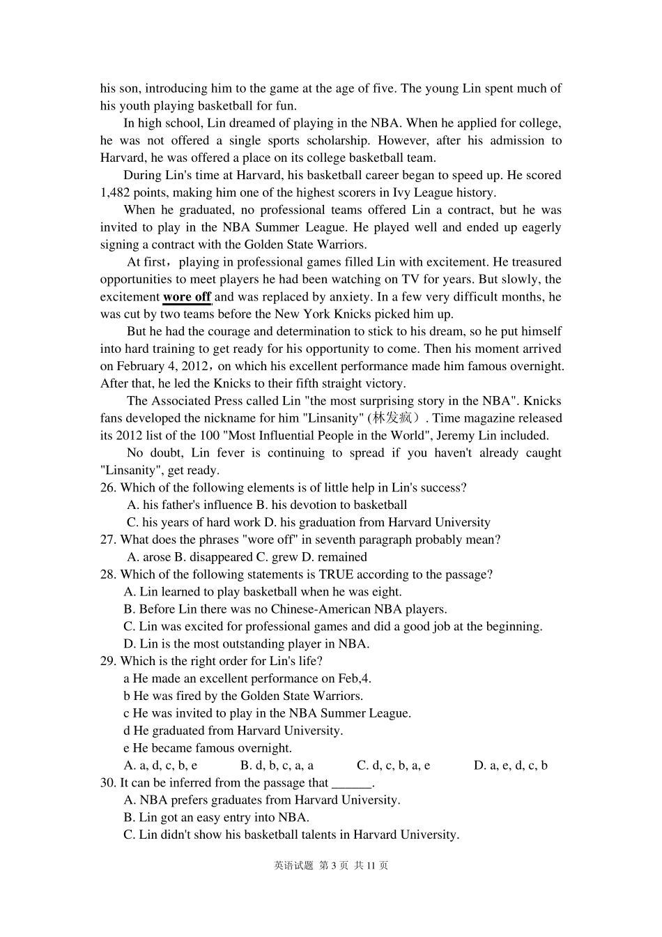 广东省惠州市2013届高三第一次调研考试英语_第3页