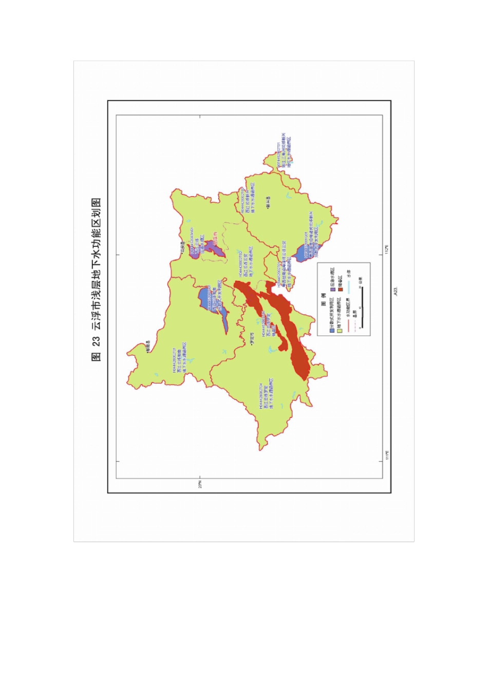 广东省浅层地下水功能区划图_第3页