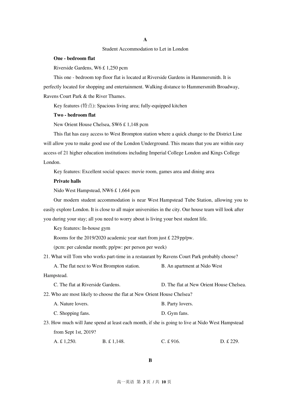 广东省深圳市高级中学20202021学年高一第一学期期末测试英语试卷(word版含答案)_第3页