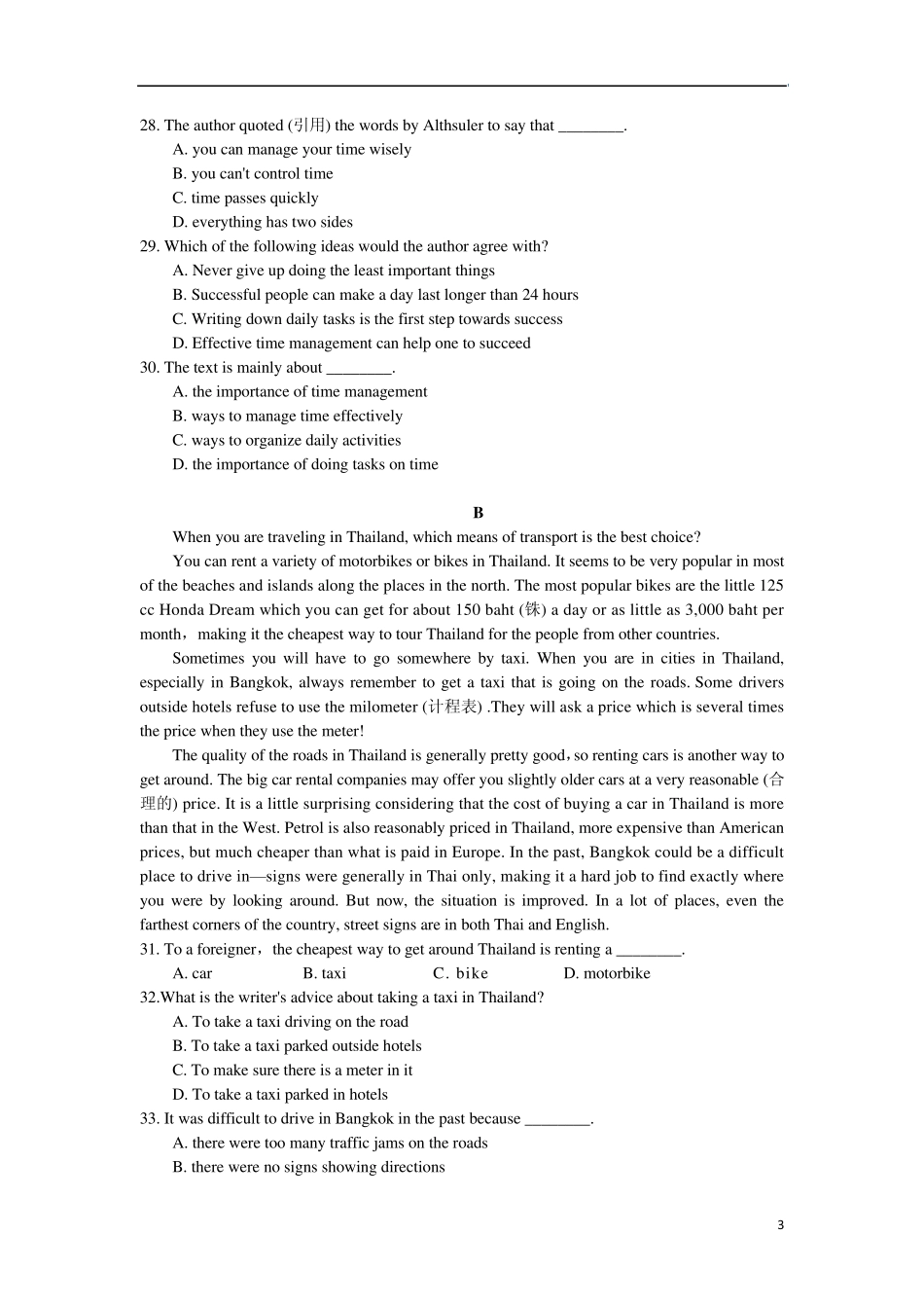广东省深圳科学高中20132014学年高一英语上学期期中试题新人教版_第3页