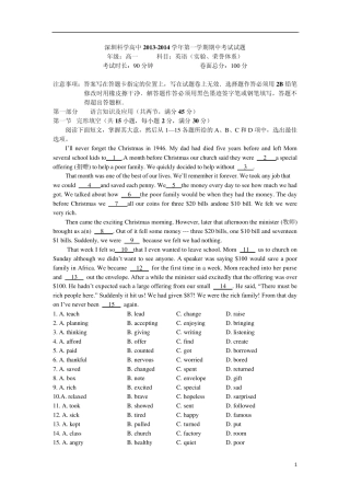 广东省深圳科学高中20132014学年高一英语上学期期中试题新人教版