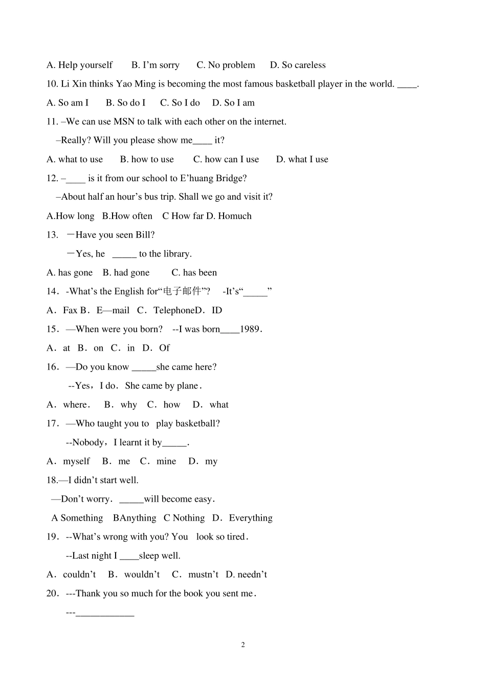广东英语学业水平情景交际专项练习100题_第2页