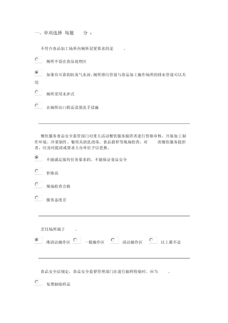 广东食品药品监督管理局