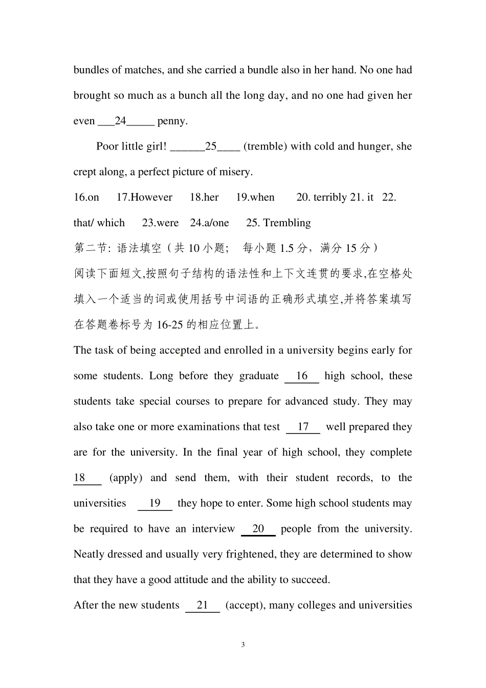 广东高考英语语法填空专题练习突破性题例_第3页