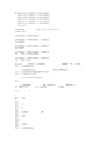 广告的五大媒体