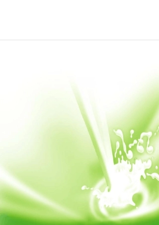 广告策划花花牛奶制品广告策划