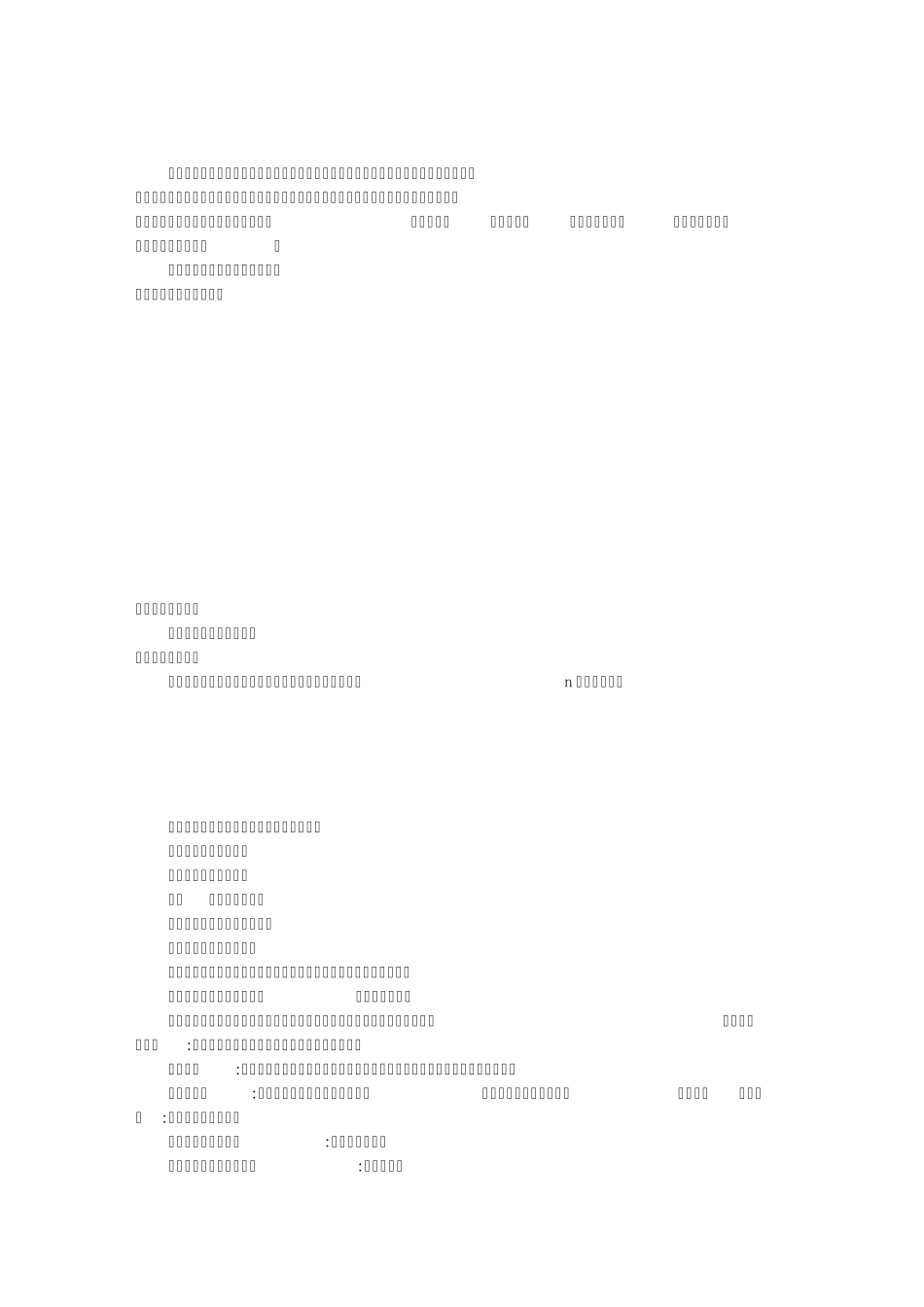 广告词大全幽默(共5篇)_第2页