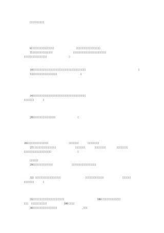 广告词大全幽默(共5篇)