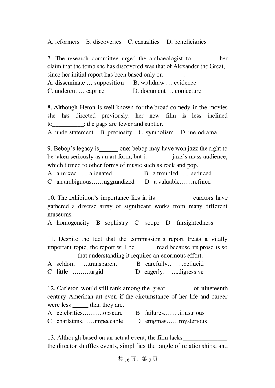 广外翻译硕士英语_第3页