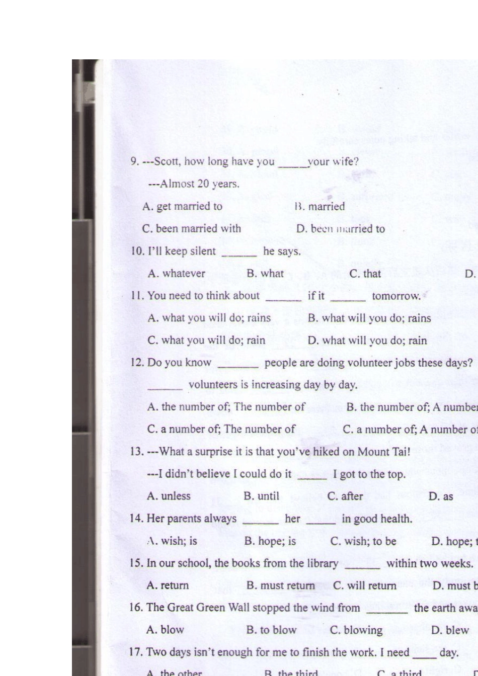 广安友谊中学2011年自主招生考试英语试题_第2页
