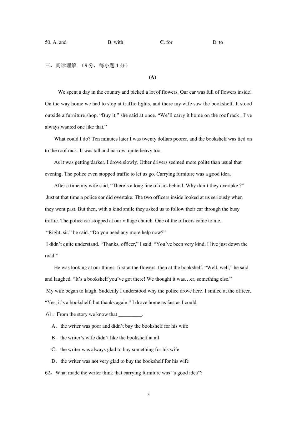 广州初一英语期中考(试题及详细答案)_第3页
