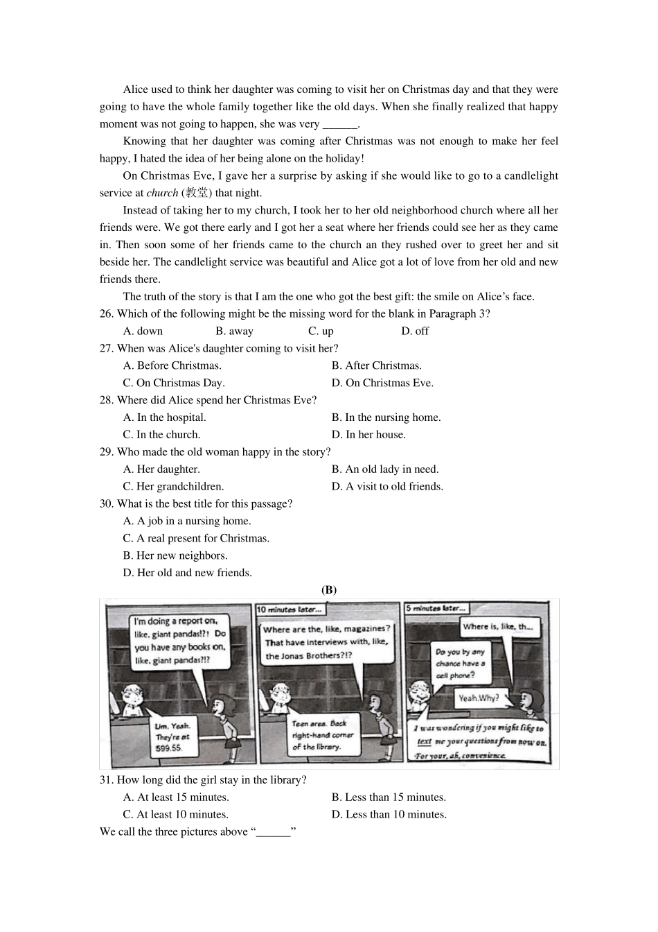 广州天河区20162017学年八年级下学期期末考试英语试题_第3页