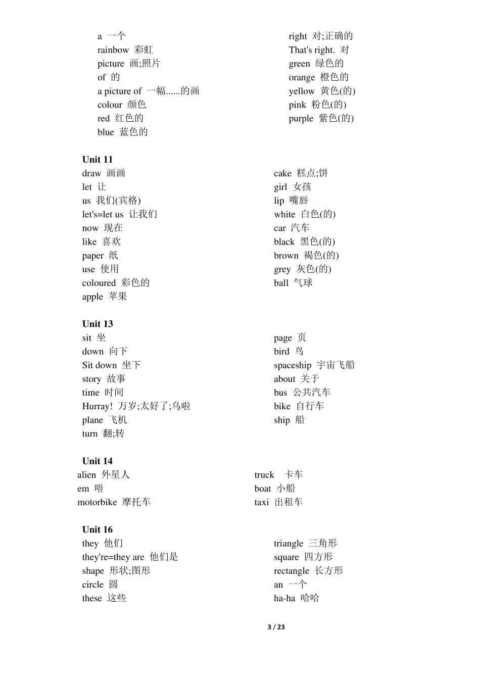 广州教科版36年级单词汇总_第3页