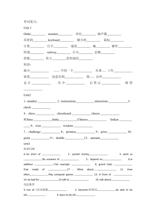 广州新版牛津八年级上册英语期中复习(含UNIT14的词汇,重点难点)