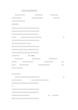 广州智能楼宇管理师培训考证