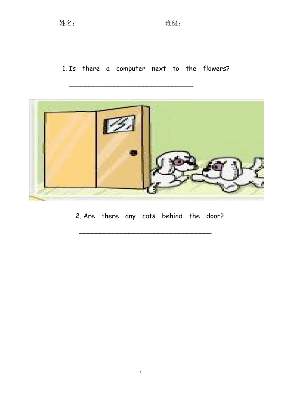 广州版小学英语四年级上册英语全册复习资料_第3页