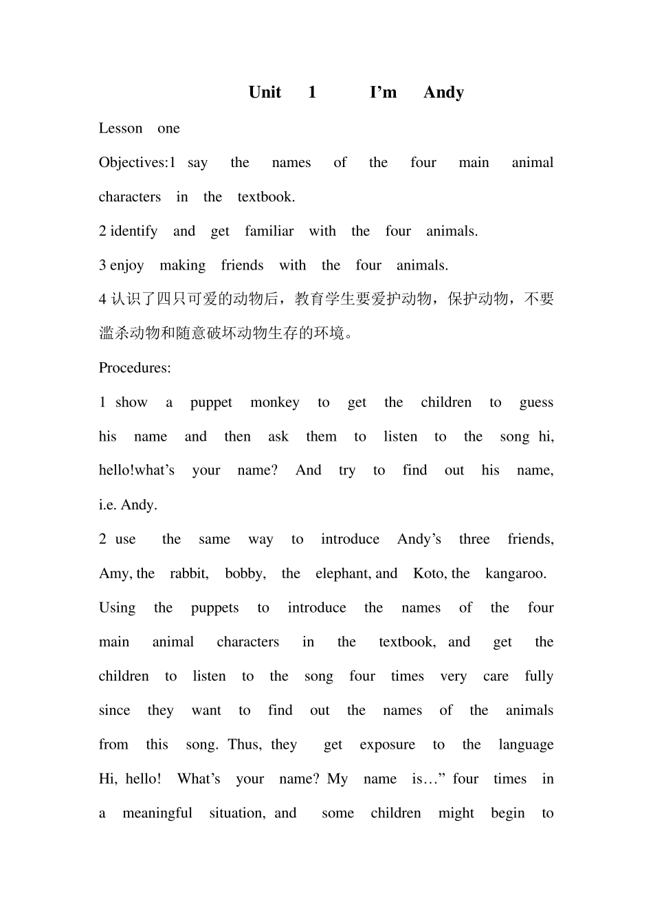 广州版第一册英语口语教案_第1页