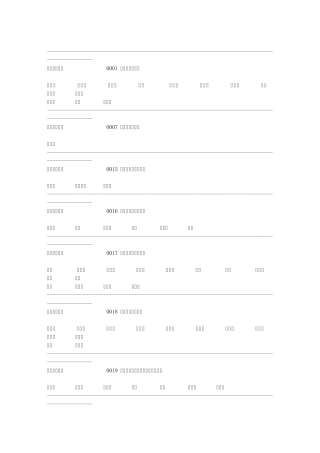广播电视编导广西招生考试院