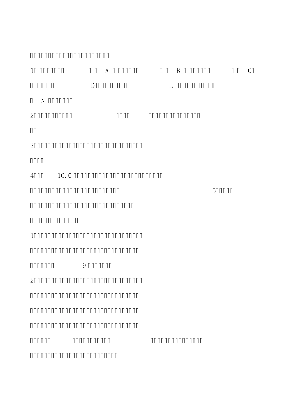 广联达软件使用小经验钢筋计算时的一点小常识_第1页