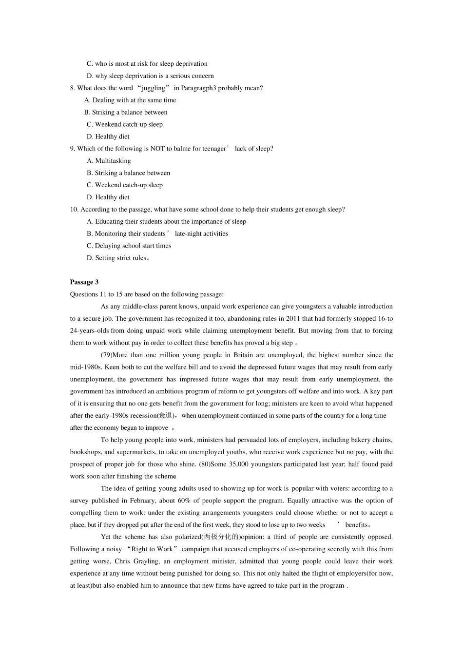 广西学位英语真题与答案_第3页