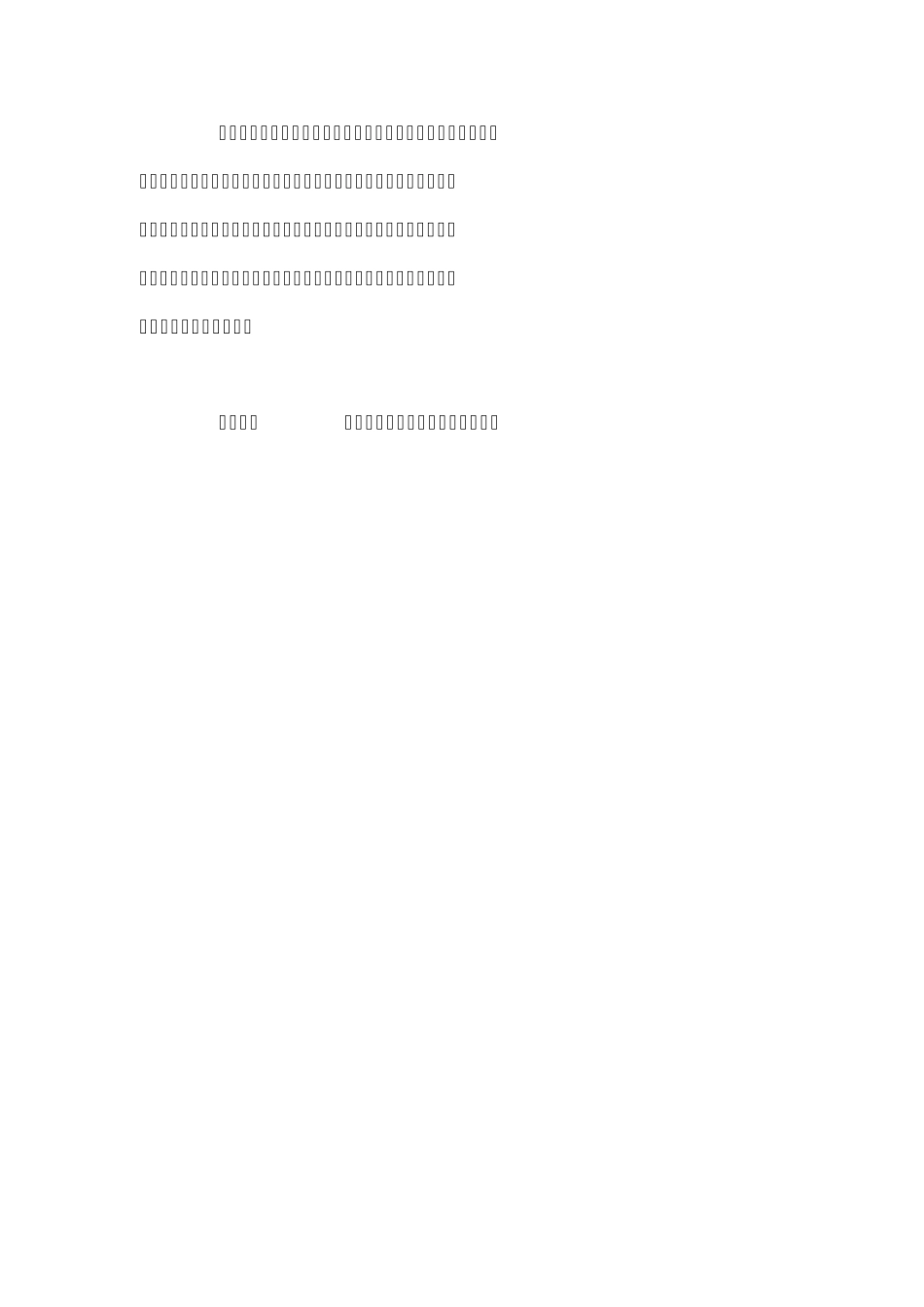 广西珍贵树种_第3页