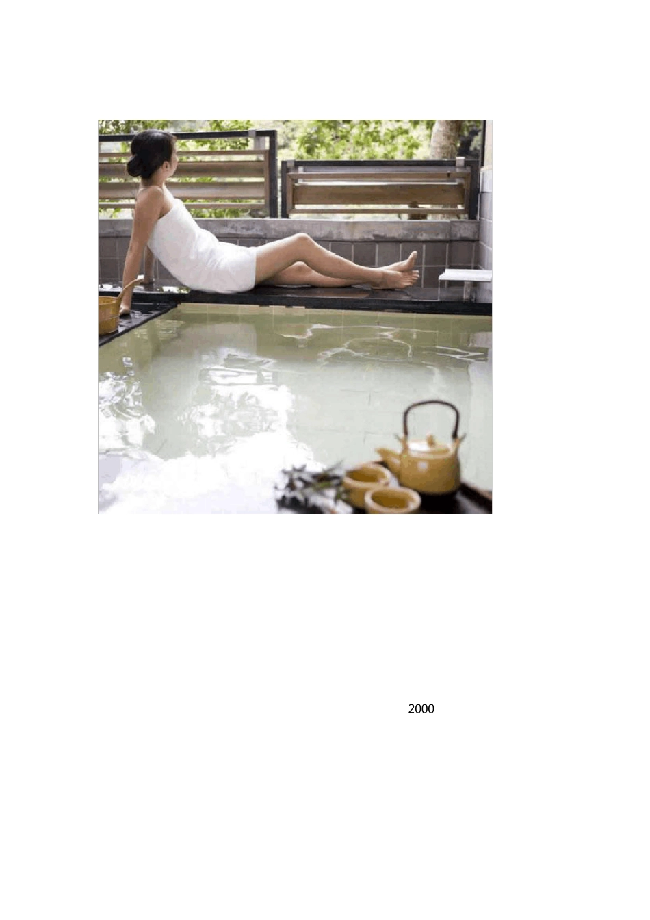 庐山阳光温泉度假村旅游攻略(图文指南)_第2页