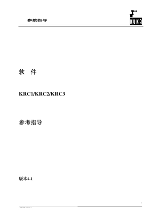 库卡指令参数说明