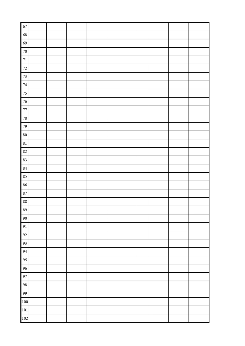 库存进销存台账样稿(更新)_第3页