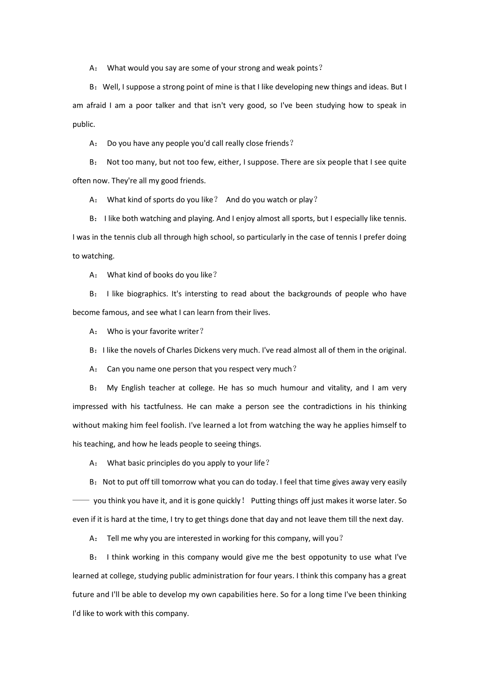 应届生面试英语_第3页