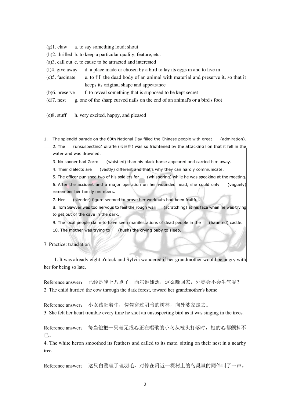 应用型大学英语综合教程四(16章)课后习题答案(上海交通大学出版)_第3页