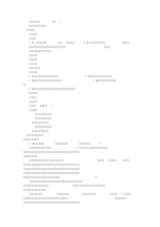 应用文写作计划教案(共5篇)