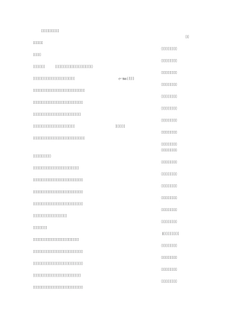 应用文文体的翻译