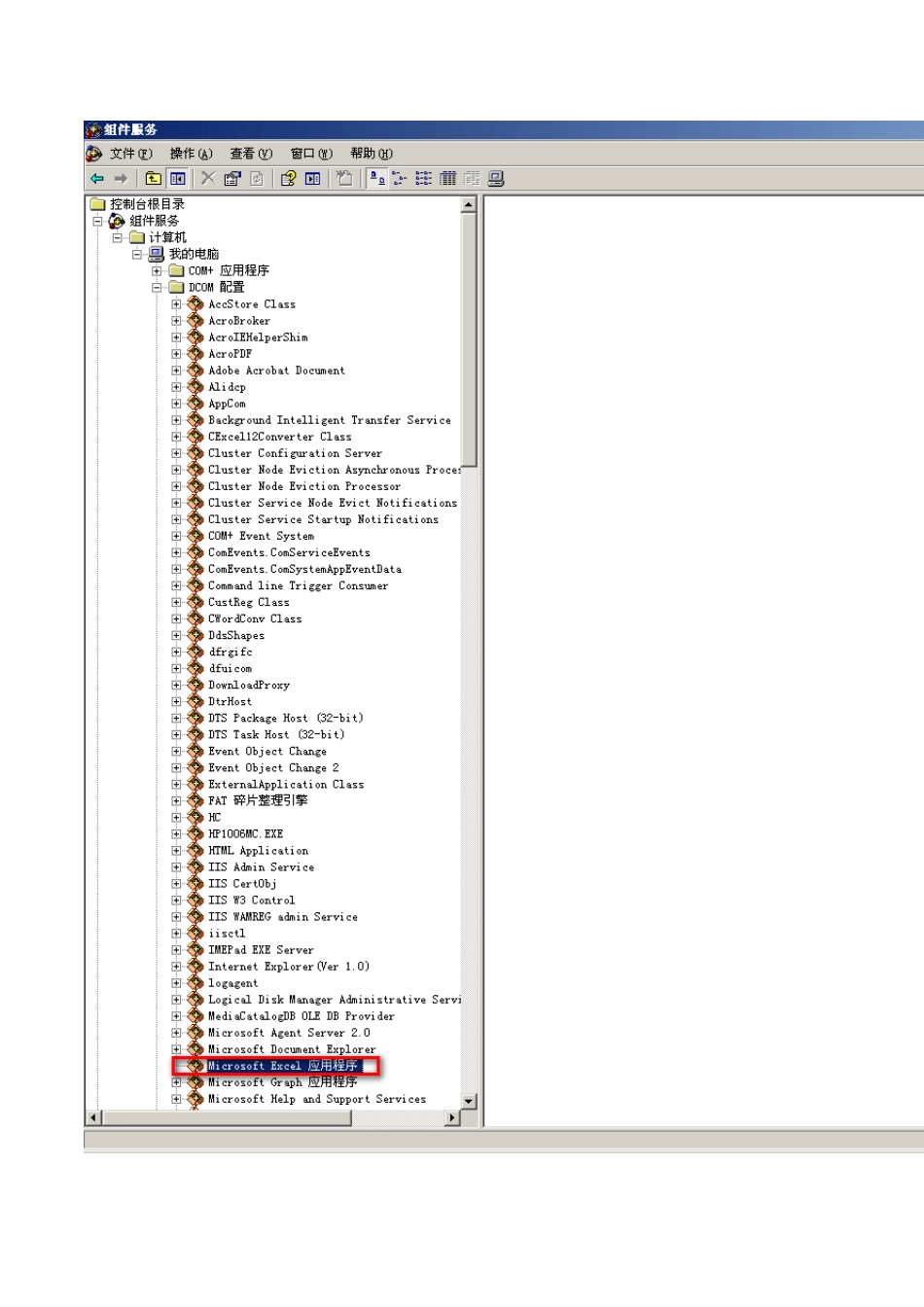 应用程序中服务器错误异常处理_第3页