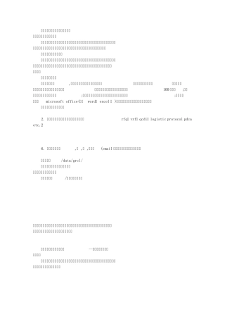 应聘人力资源自我评价(共9篇)