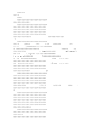应聘自我评价优缺点(共7篇)