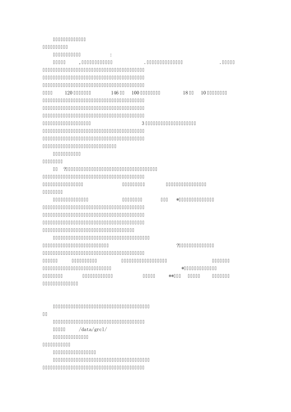 应聘银行柜员自我评价(共10篇)_第1页