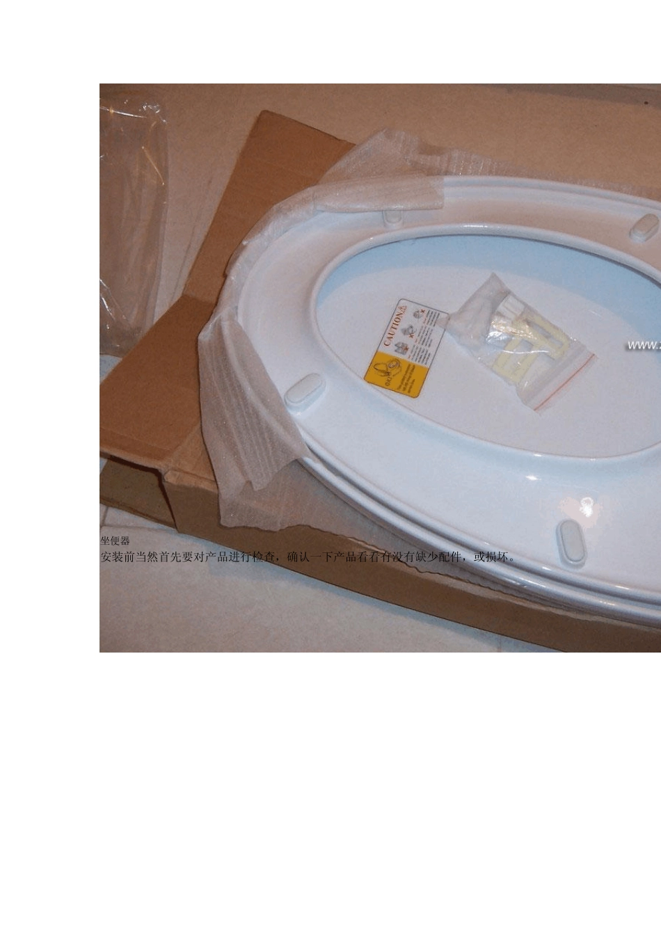 座便器安装图示_第2页