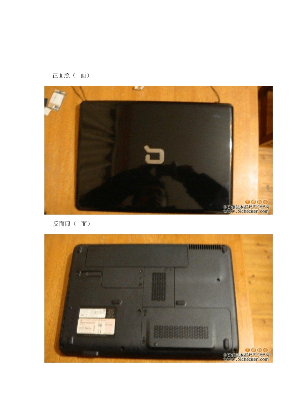 康宝惠普HPCQ40CQ45拆机除尘高清详解_第2页