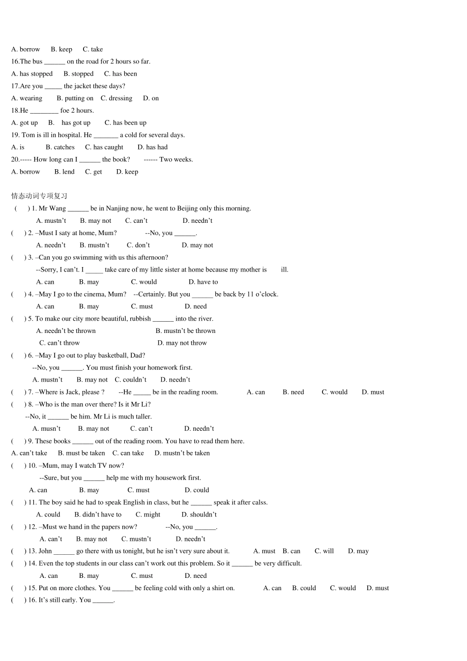 延续性动词与非延续性动词及其转换_现在完成时必备_第2页