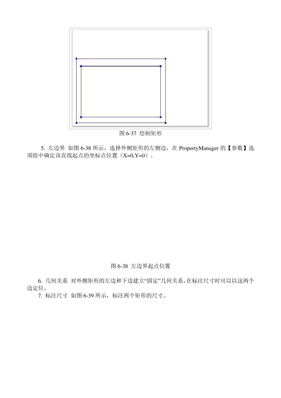 建立符合GB的solidworks图纸格式_第2页