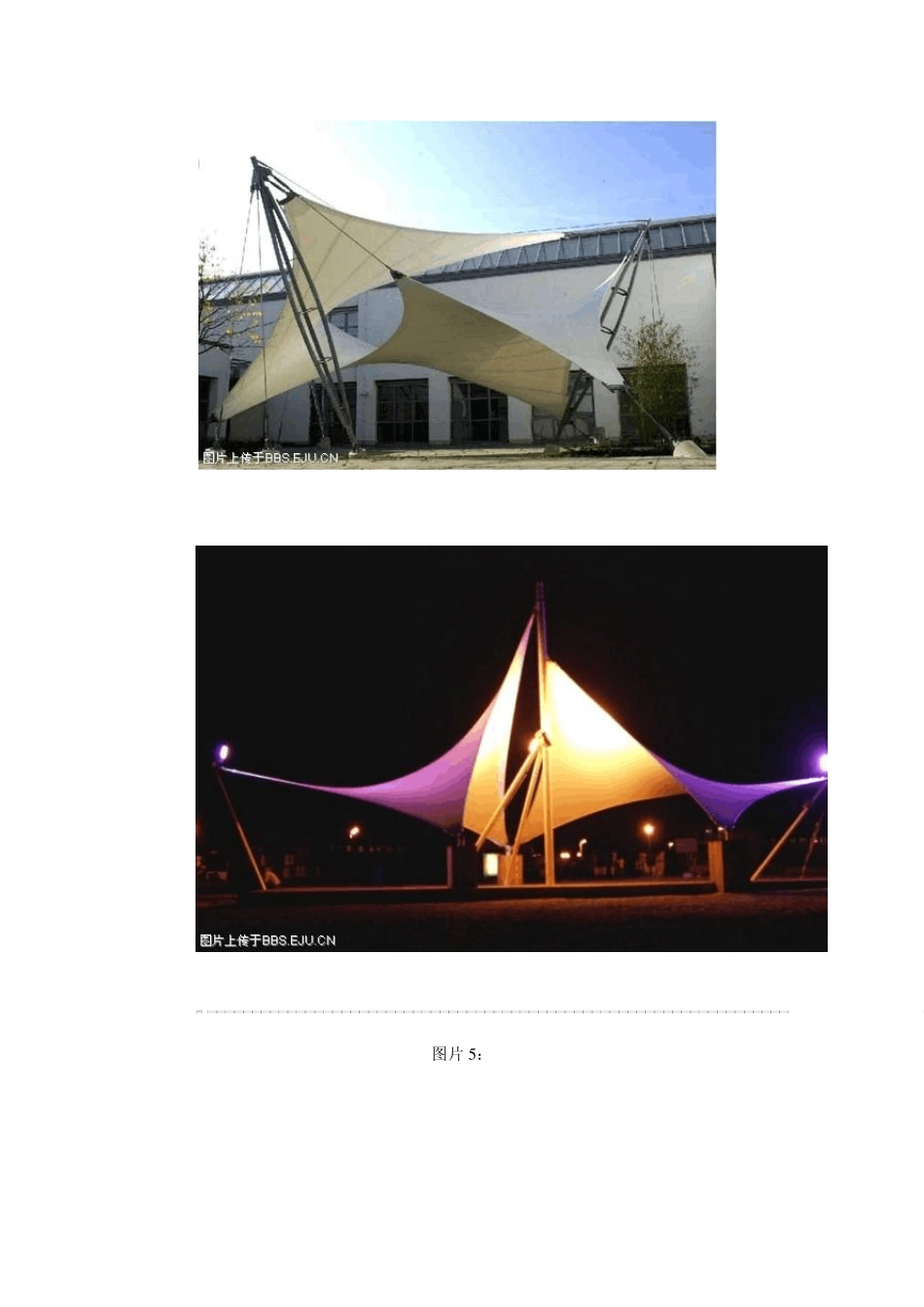 建筑3D建模表现教程_第3页
