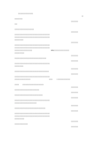 建筑企业承诺书范文